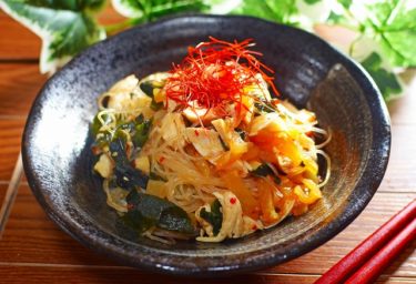 サラダチキンと春雨の中華サラダ【インスタ映えレシピ】