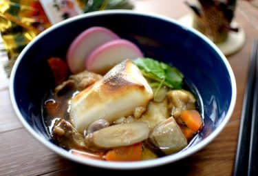 プロが教えるお雑煮♪【インスタ映えレシピ】